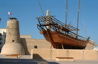 музей форт аль-фахиди
